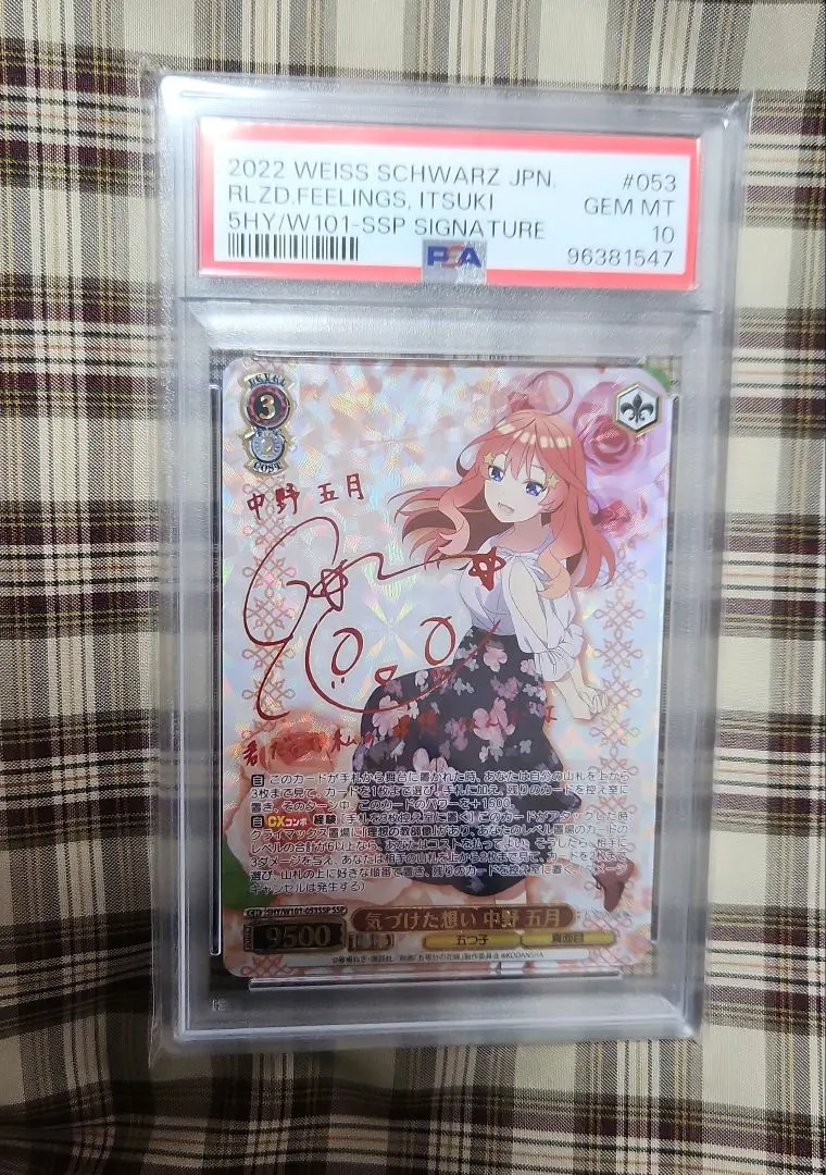 2026年最新】中野五月sspの人気アイテム - メルカリ