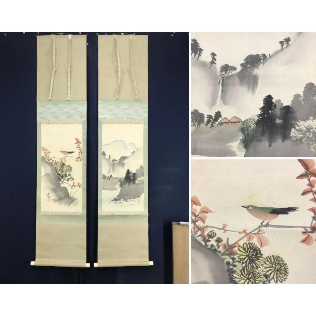 2026年最新】川端玉章の人気アイテム - メルカリ