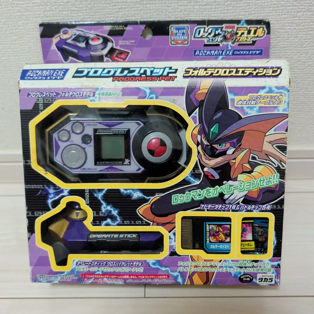 2026年最新】ロックマンエグゼ プログレスペットの人気アイテム - メルカリ
