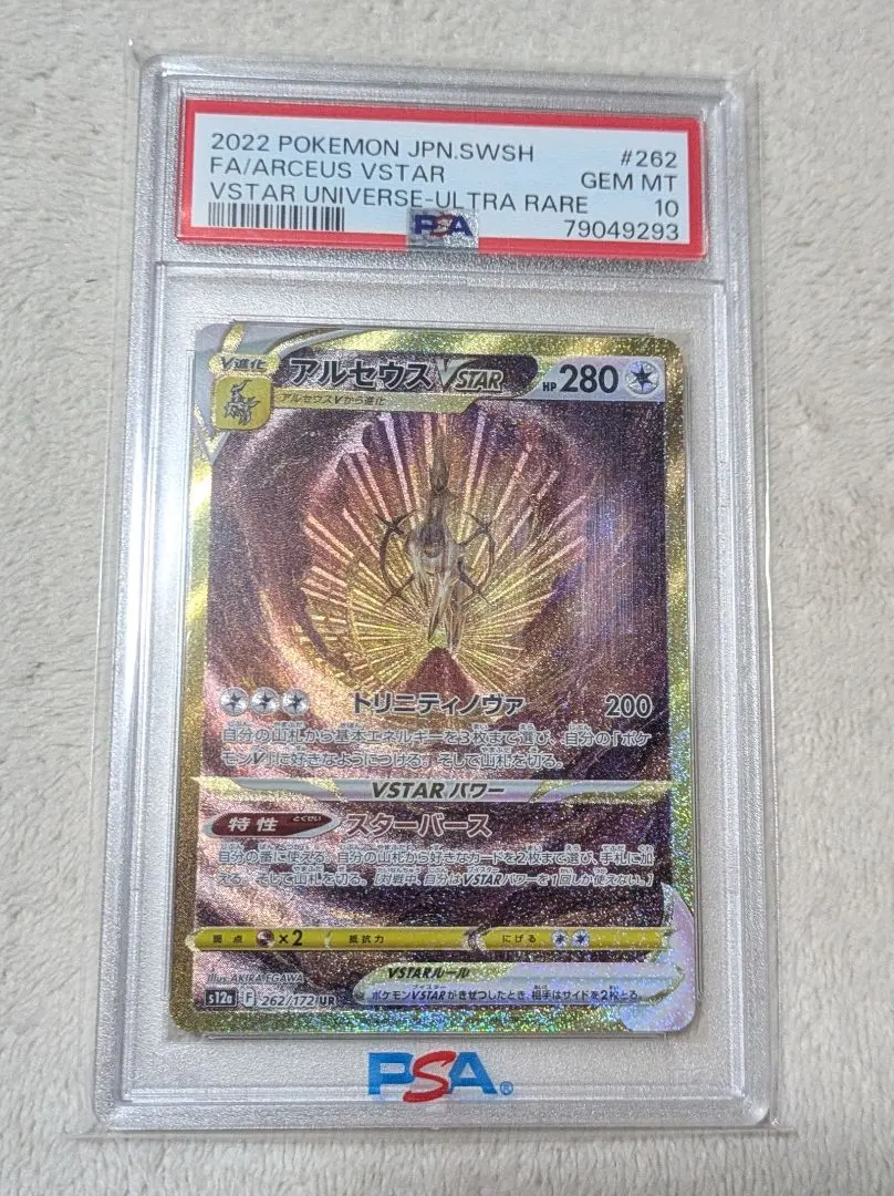 m90590063070_1.jpg?1766734889