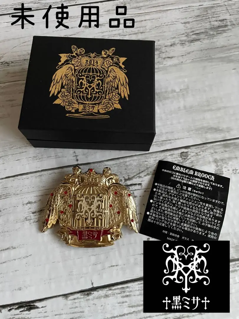 2026年最新】hyde富良野の人気アイテム - メルカリ