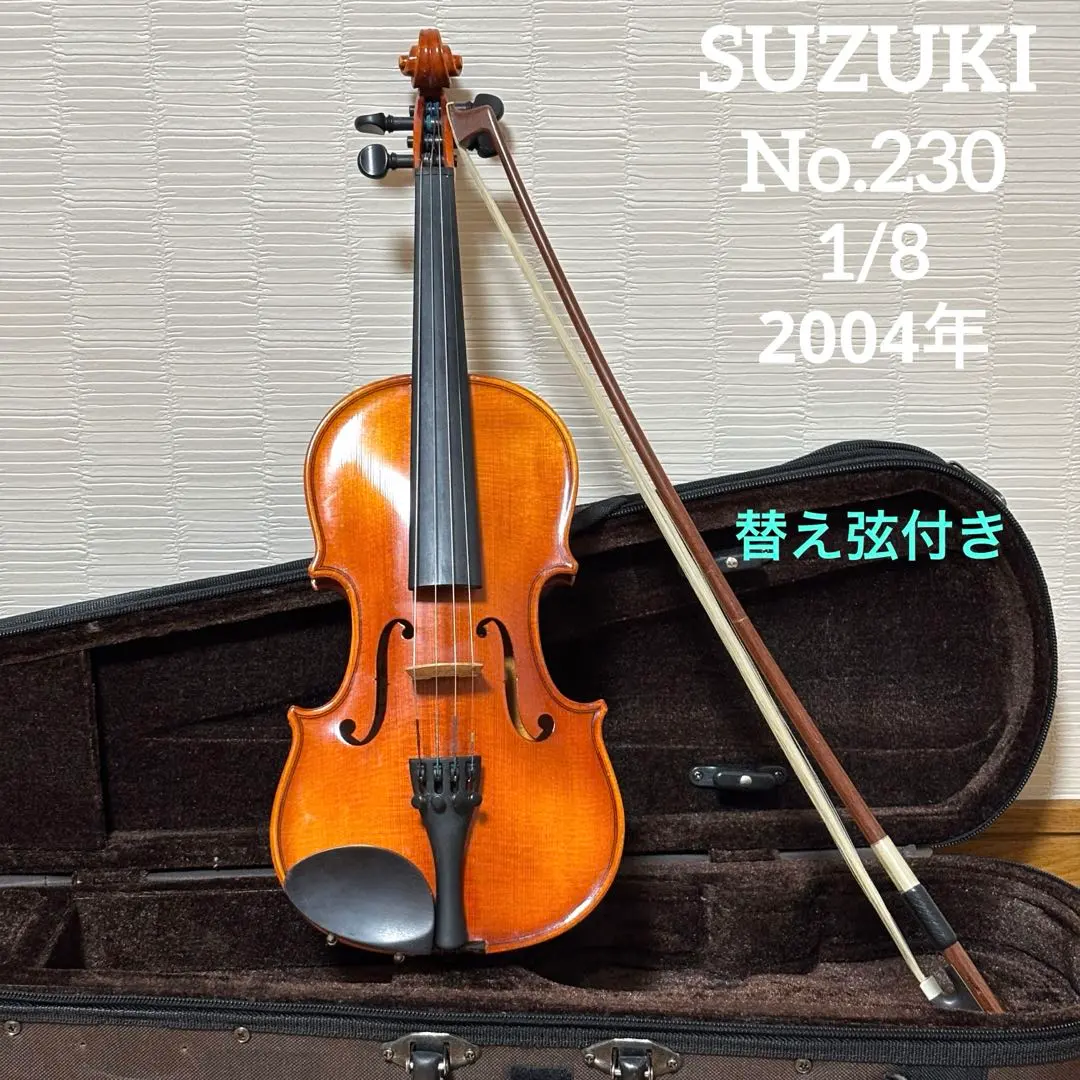 2026年最新】スズキバイオリン NO.240の人気アイテム - メルカリ