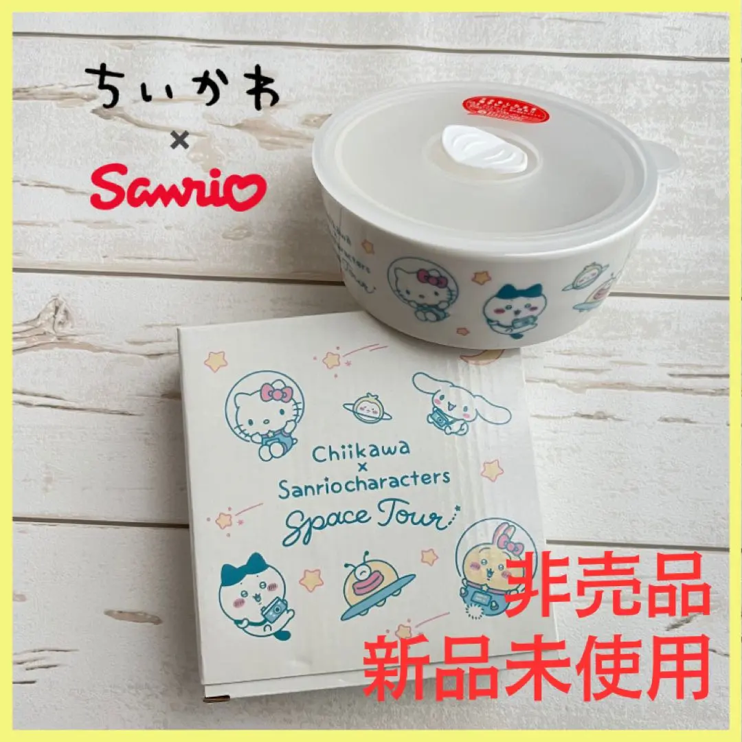 2026年最新】ちいかわ ユニクロ ボウルの人気アイテム - メルカリ