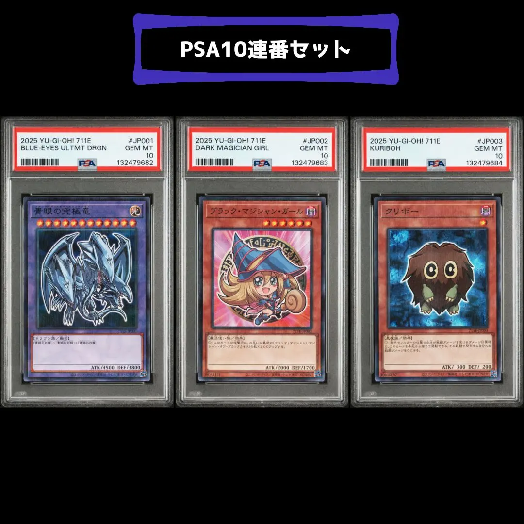 2026年最新】青眼の究極竜ホロの人気アイテム - メルカリ