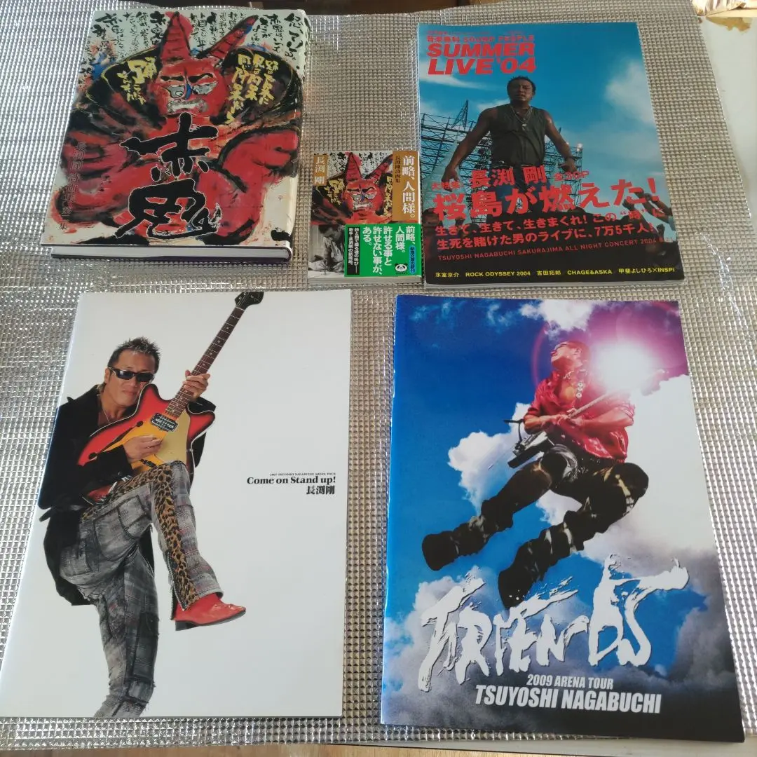 2026年最新】長渕剛ツアーパンフの人気アイテム - メルカリ