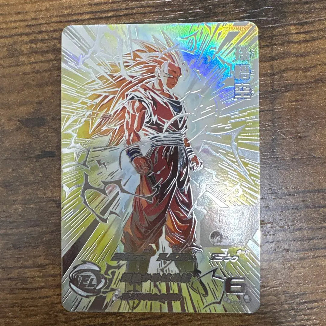 2026年最新】スーパードラゴンボールヒーローズ bm11-sec3 孫悟空 超