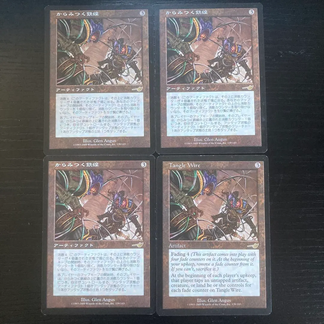 2026年最新】からみつく鉄線の人気アイテム - メルカリ