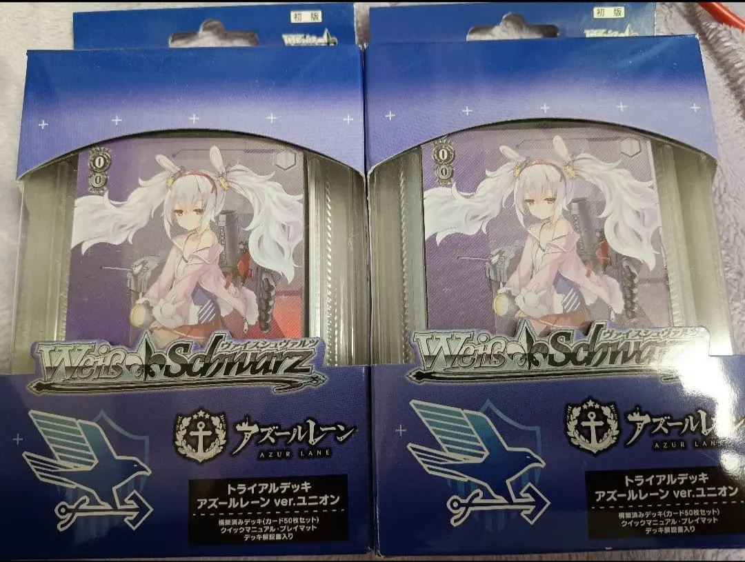 2026年最新】アズールレーン ヴァイスシュヴァルツ トライアルの人気