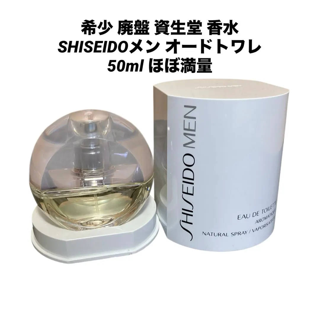 2026年最新】資生堂メン オードトワレの人気アイテム - メルカリ