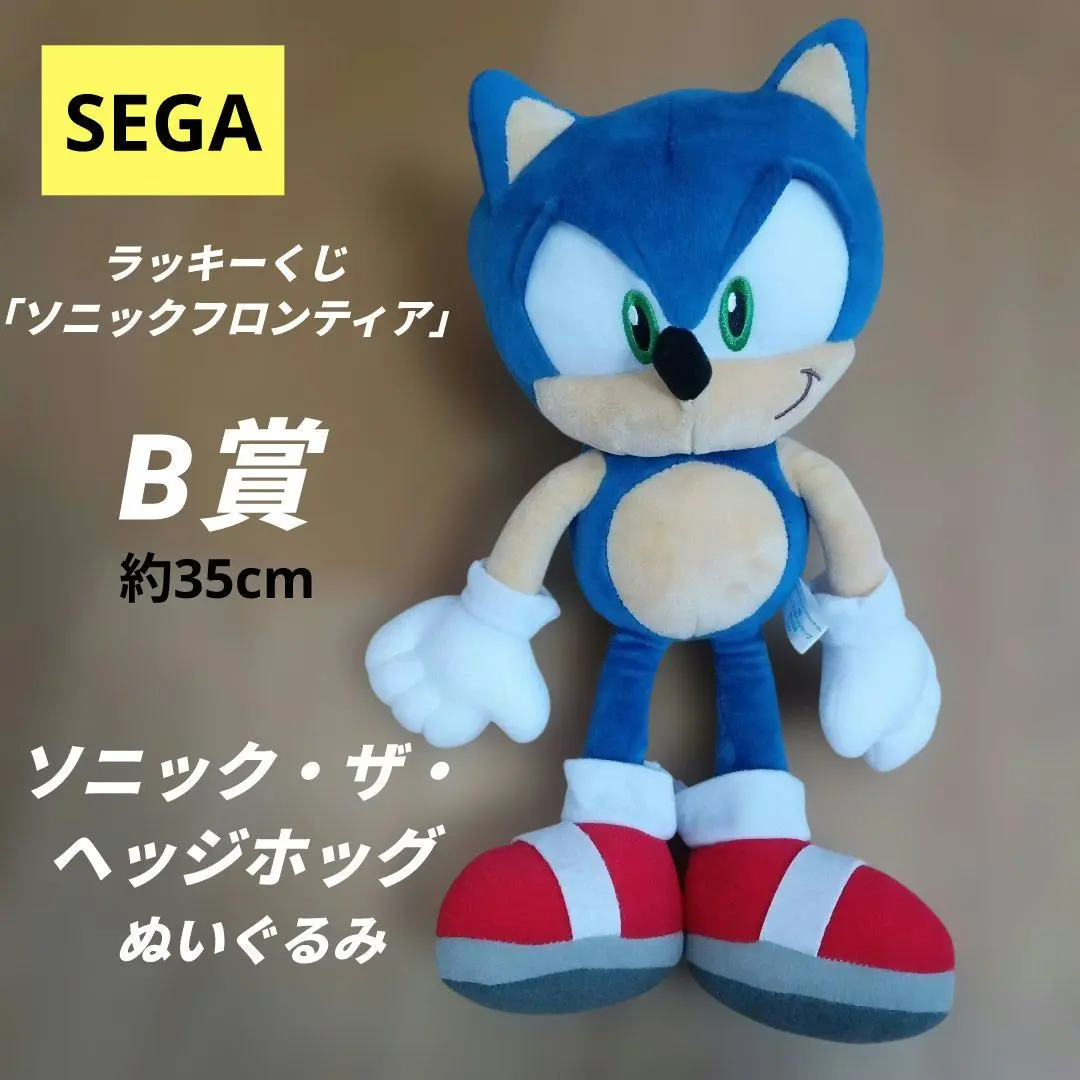 2026年最新】セガラッキーくじソニックの人気アイテム - メルカリ
