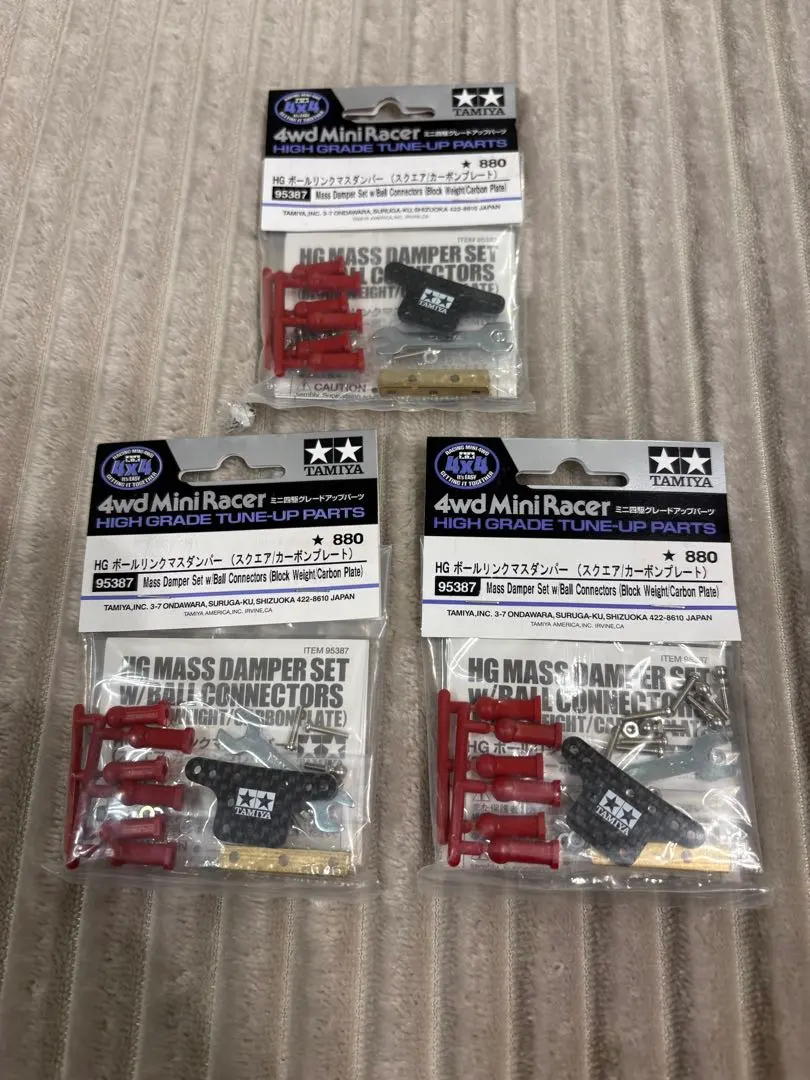 2026年最新】ボールリンクマスダンパースクエアの人気アイテム - メルカリ