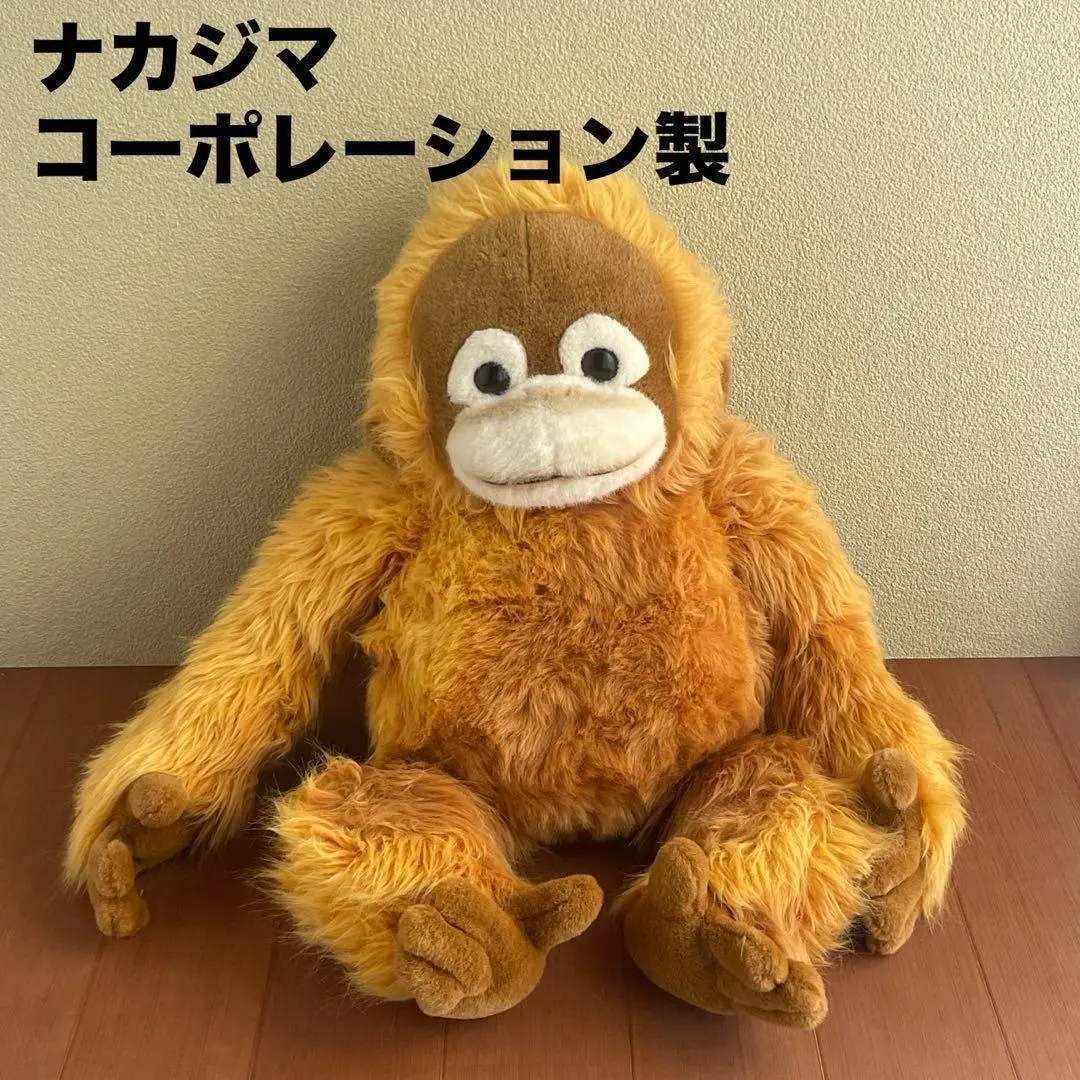 2026年最新】ナカジマ ぬいぐるみ オランウータンの人気アイテム