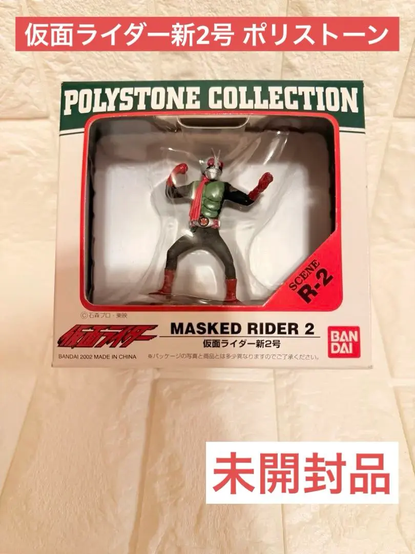 2026年最新】仮面ライダー ポリストーンコレクションの人気アイテム