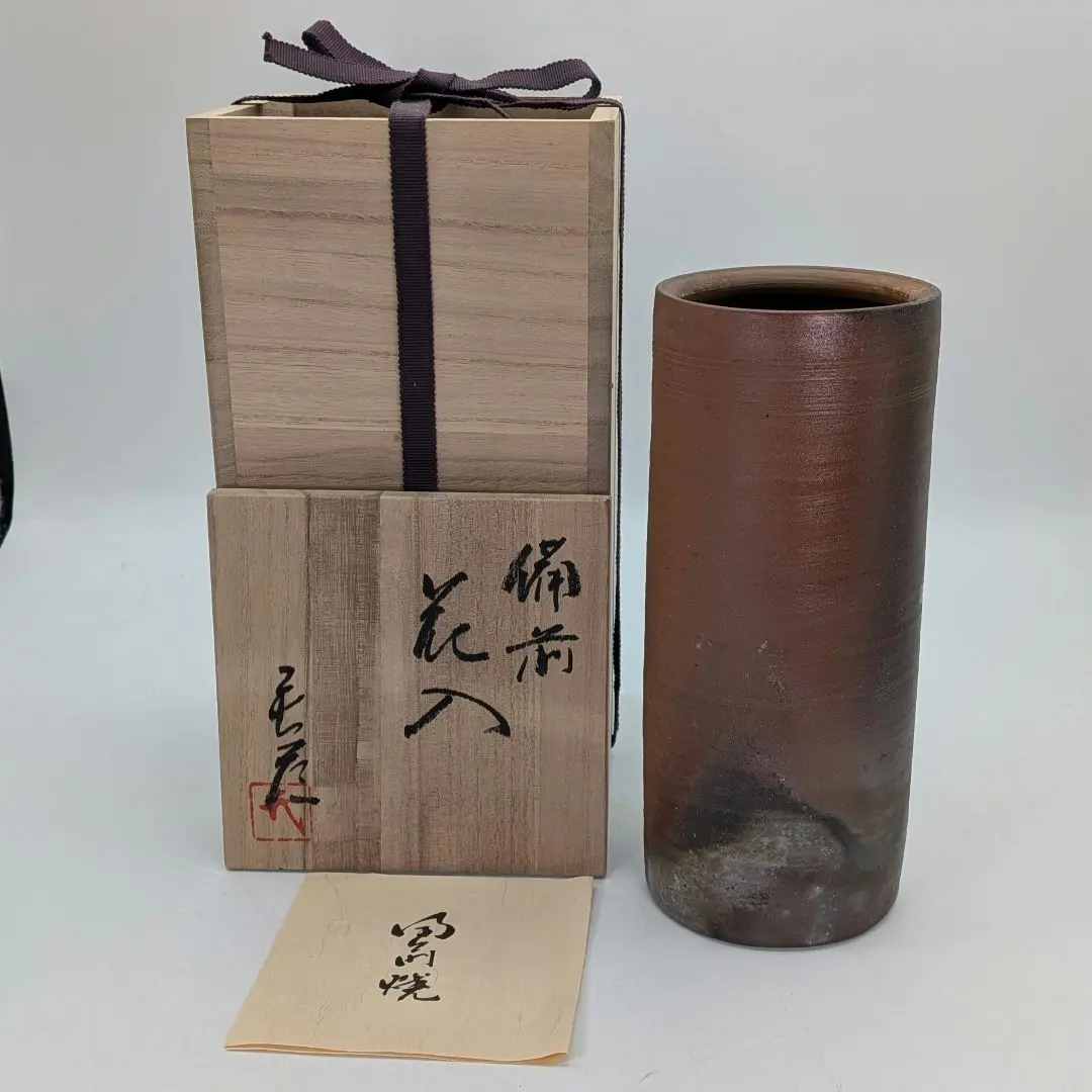 2026年最新】備前焼 武用の人気アイテム - メルカリ