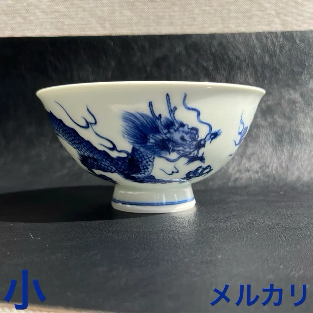 2026年最新】亀山焼の人気アイテム - メルカリ