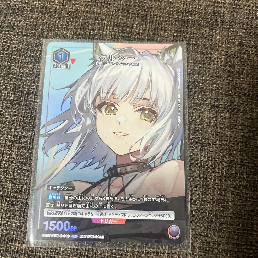 2026年最新】ユニオンアリーナ プロモ ケルシーの人気アイテム - メルカリ