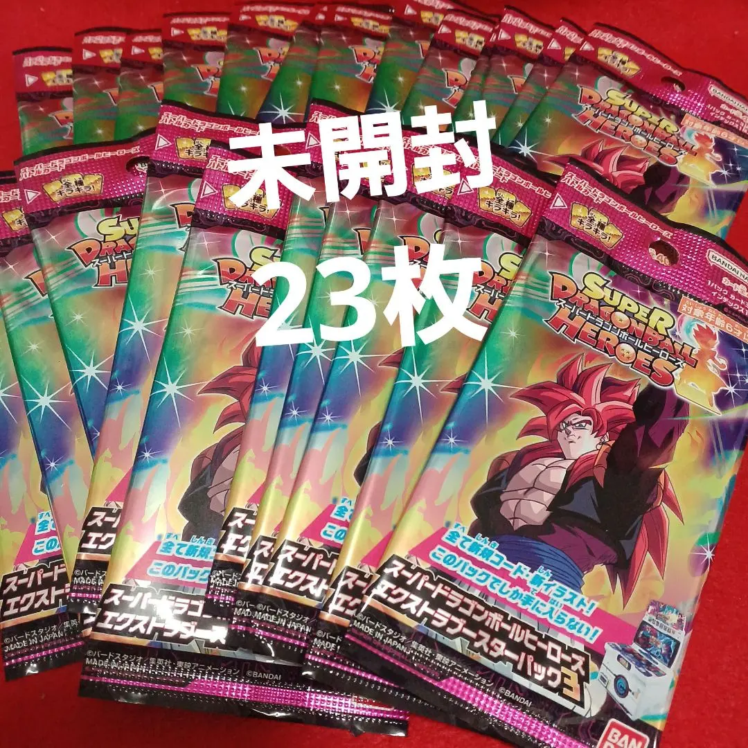 2026年最新】スーパードラゴンボールヒーローズエクストラブースター