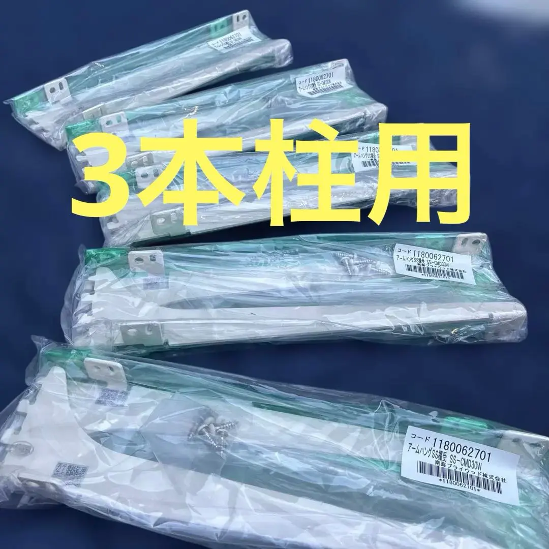 2026年最新】南海プライウッド アームハングの人気アイテム - メルカリ