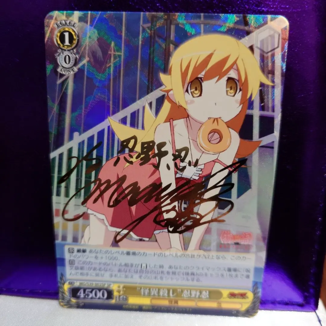 2026年最新】怪異殺し 忍野忍 spの人気アイテム - メルカリ