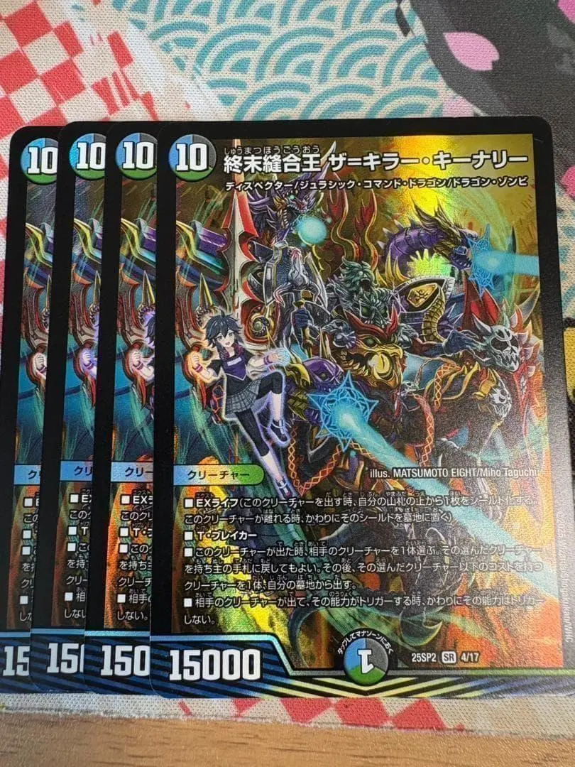 2026年最新】ザキラ デッキの人気アイテム - メルカリ