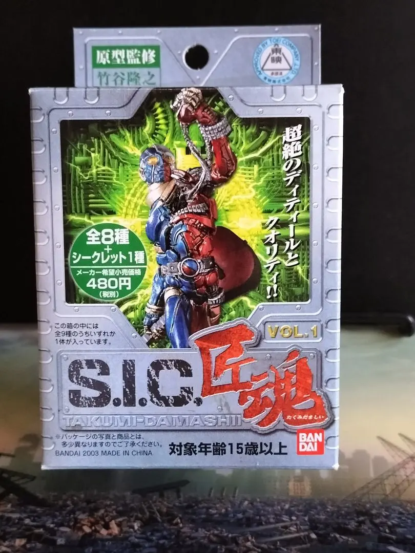 2026年最新】ハカイダー四人衆の人気アイテム - メルカリ