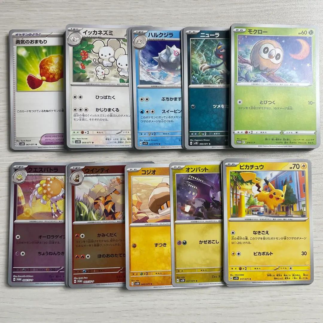 2026年最新】ポケモンカード ヤドン トレーナーズの人気アイテム