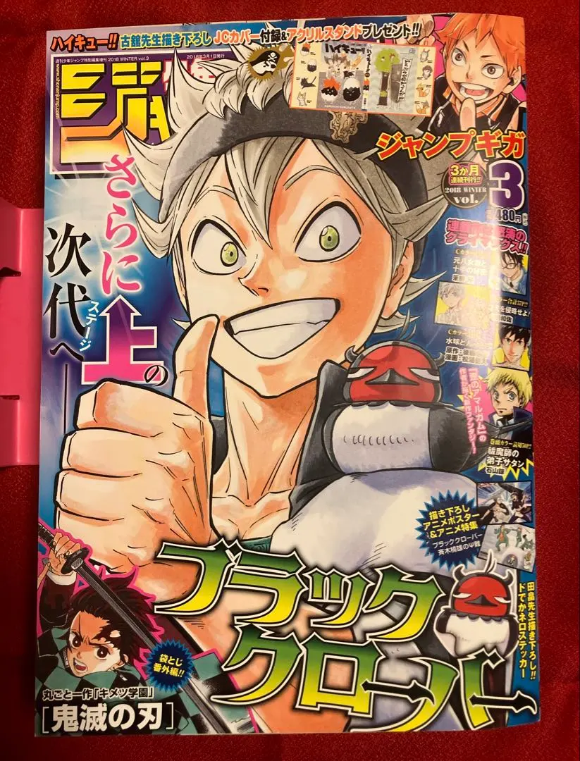 2026年最新】ジャンプgiga vol.4の人気アイテム - メルカリ