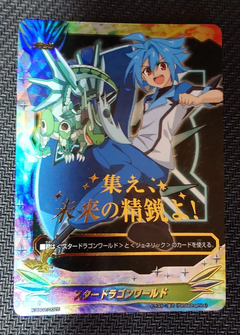 2026年最新】バディファイト スリーブ タスクの人気アイテム - メルカリ