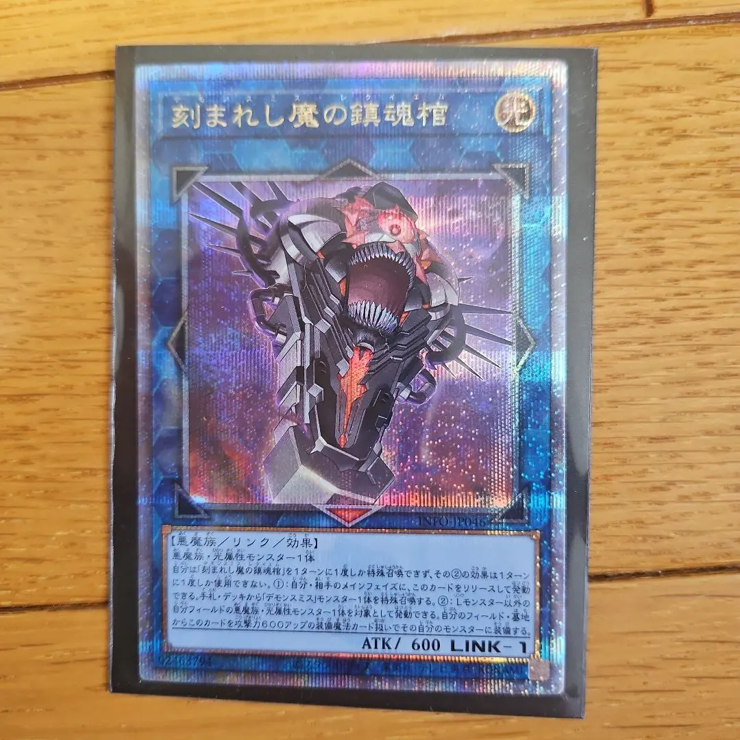 2026年最新】デモンスミス 25の人気アイテム - メルカリ