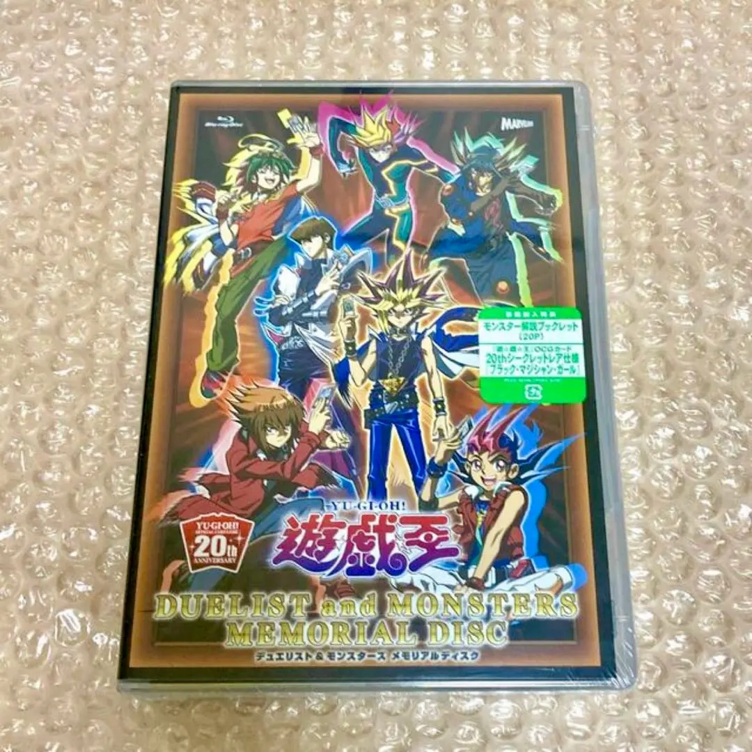 2026年最新】ブラックマジシャンガール 20th dvdの人気アイテム - メルカリ