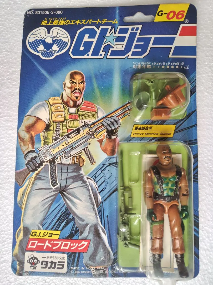 2026年最新】g.i.ジョー タカラの人気アイテム - メルカリ