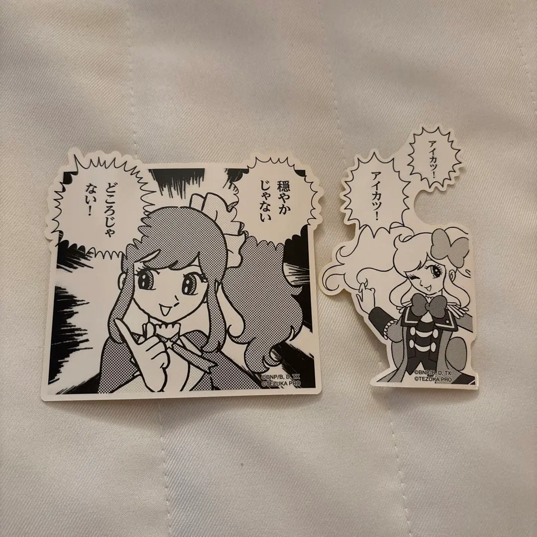 2026年最新】テヅカツ！の人気アイテム - メルカリ