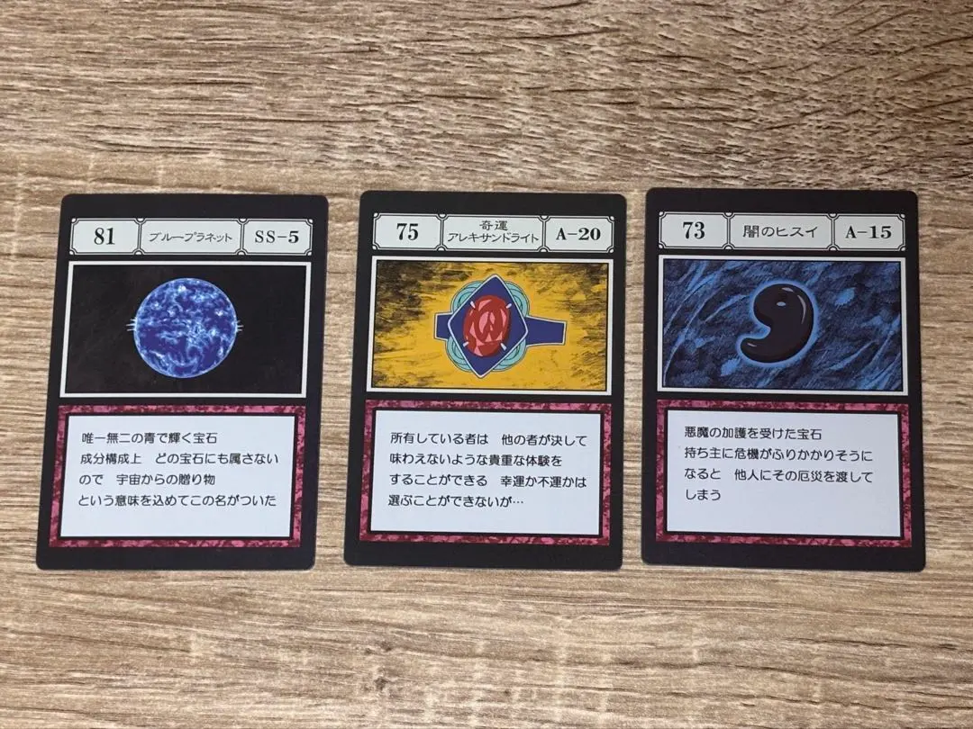 2026年最新】hunter×hunter カード ブループラネットの人気アイテム