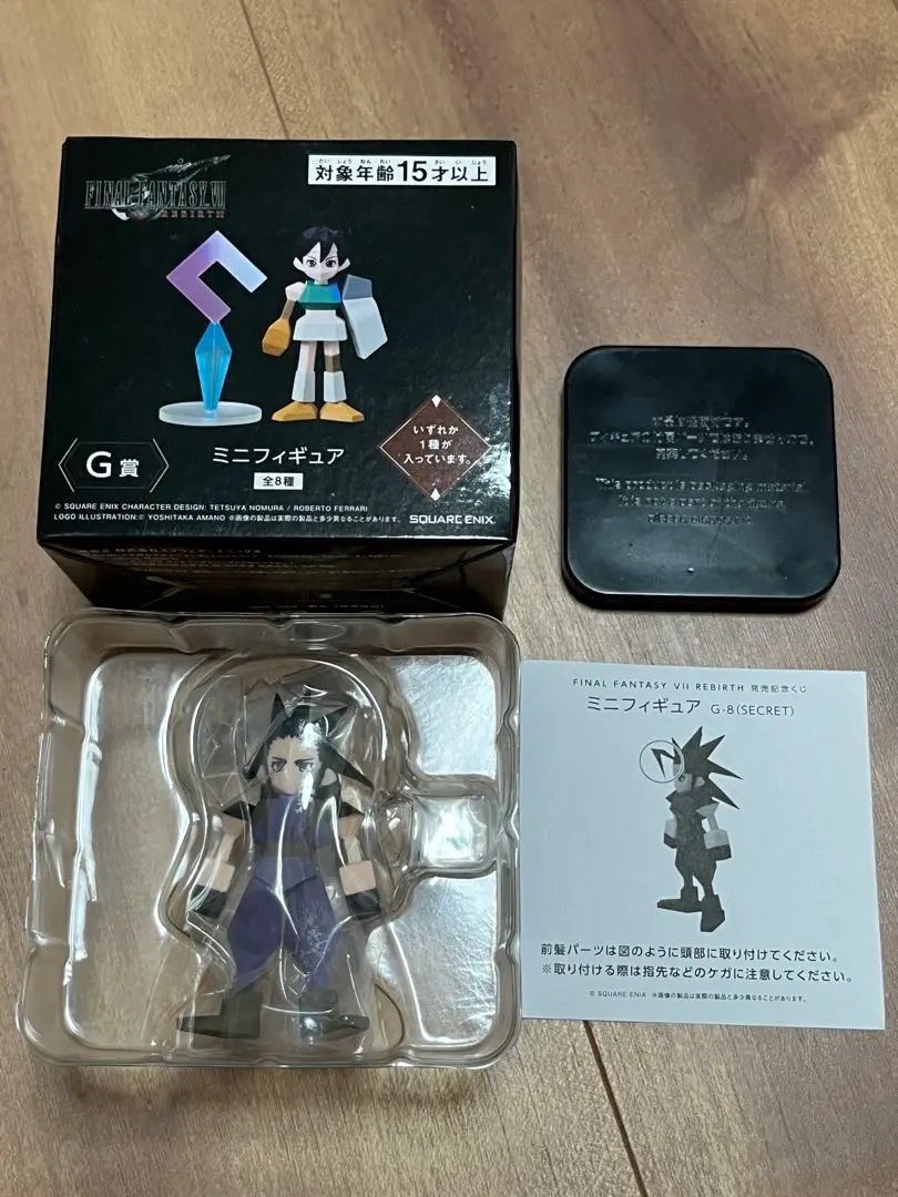 2026年最新】FF7一番くじ ザックスの人気アイテム - メルカリ