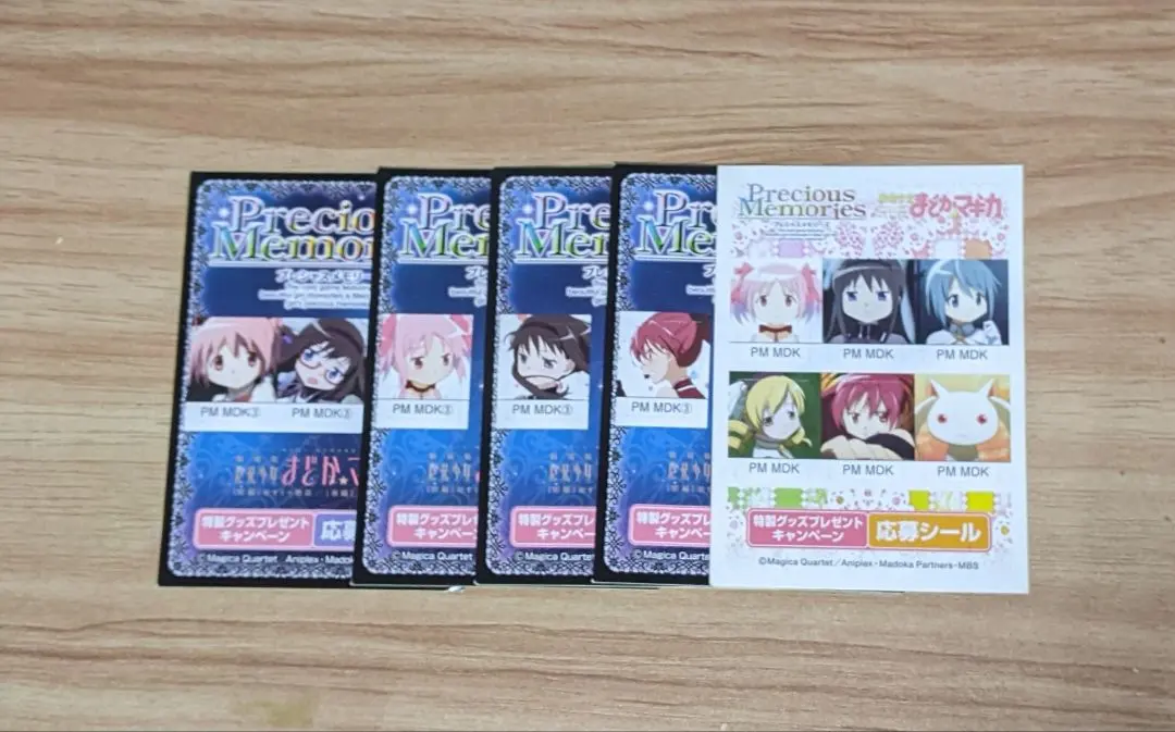 2026年最新】プレシャスメモリーズ応募シールの人気アイテム - メルカリ