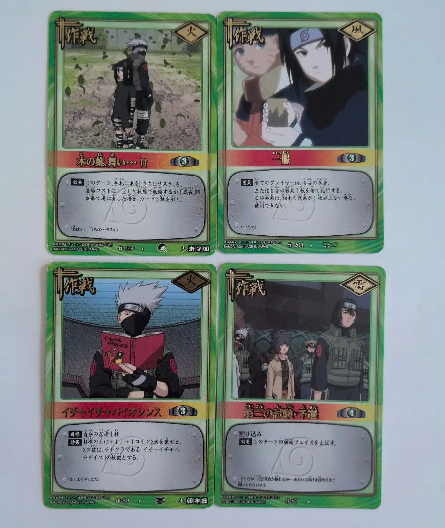 2026年最新】イチャイチャバイオレンスの人気アイテム - メルカリ