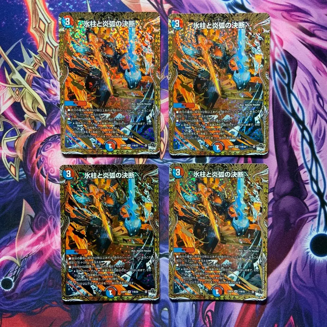 2026年最新】パーフェクトコールドフレイム bの人気アイテム - メルカリ