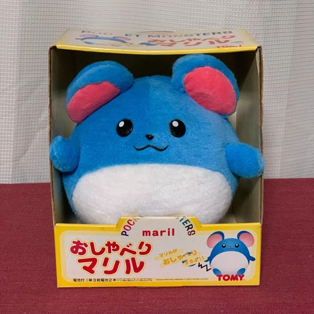 2026年最新】マリル ぬいぐるみ tomyの人気アイテム - メルカリ