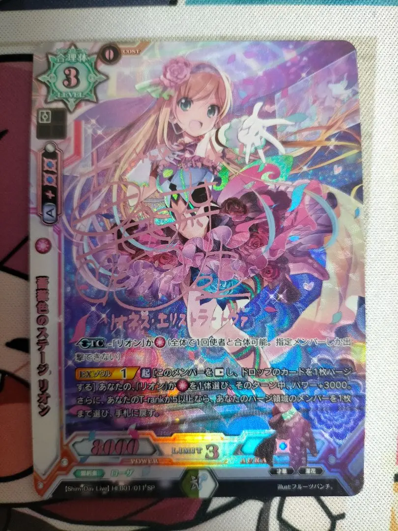 2026年最新】ラクエンロ サインの人気アイテム - メルカリ