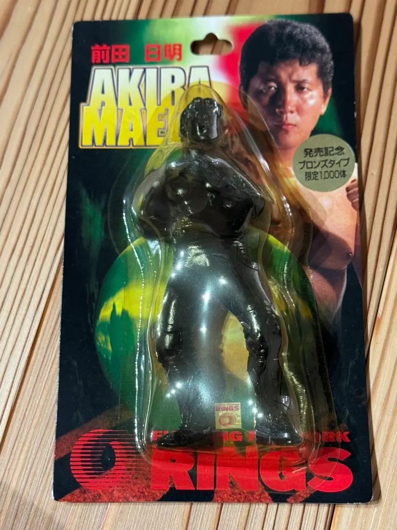 2026年最新】前田日明フィギュアの人気アイテム - メルカリ