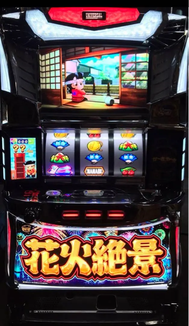 2026年最新】パチスロ 実機 ハナビの人気アイテム - メルカリ