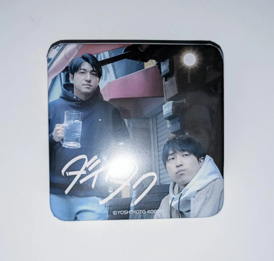 2026年最新】無限大ホール 缶バッジの人気アイテム - メルカリ