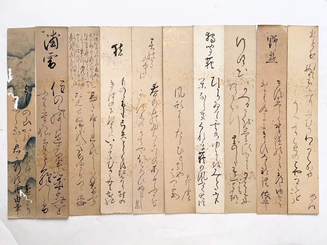 2026年最新】山縣有朋の人気アイテム - メルカリ