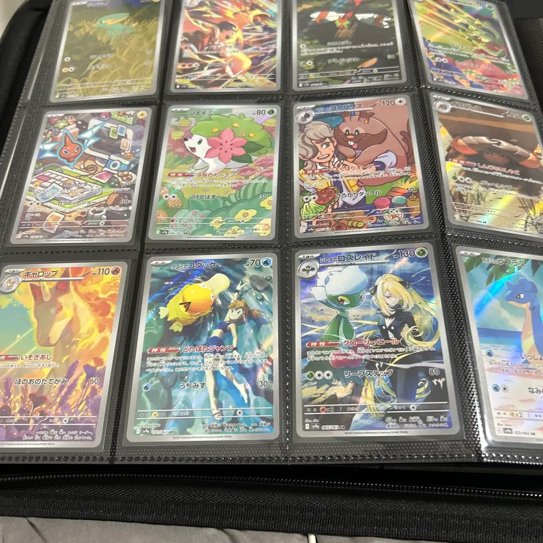 2026年最新】熱風のアリーナ ar コンプの人気アイテム - メルカリ