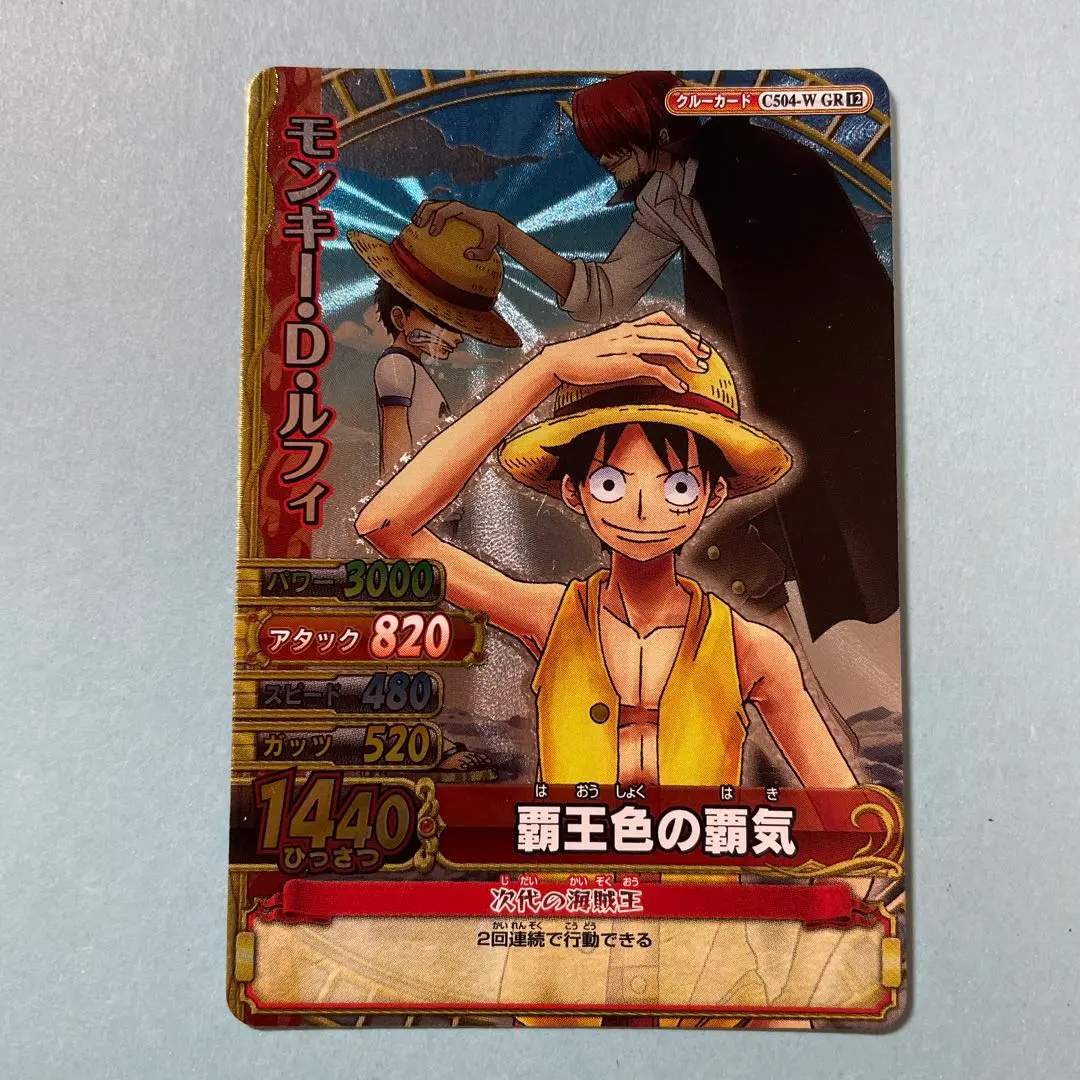 2026年最新】ワンピーベリーマッチ ルフィ grの人気アイテム - メルカリ