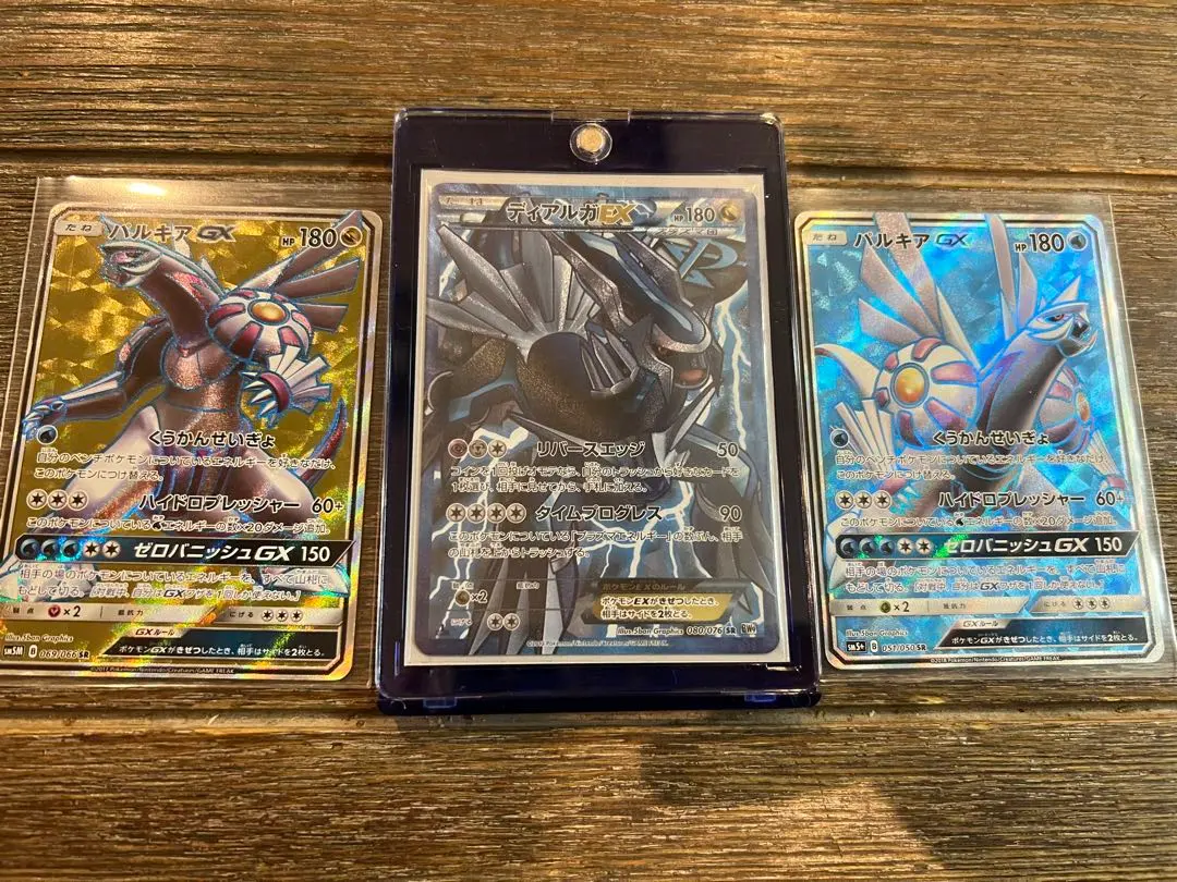 2026年最新】ディアルガex プラズマの人気アイテム - メルカリ