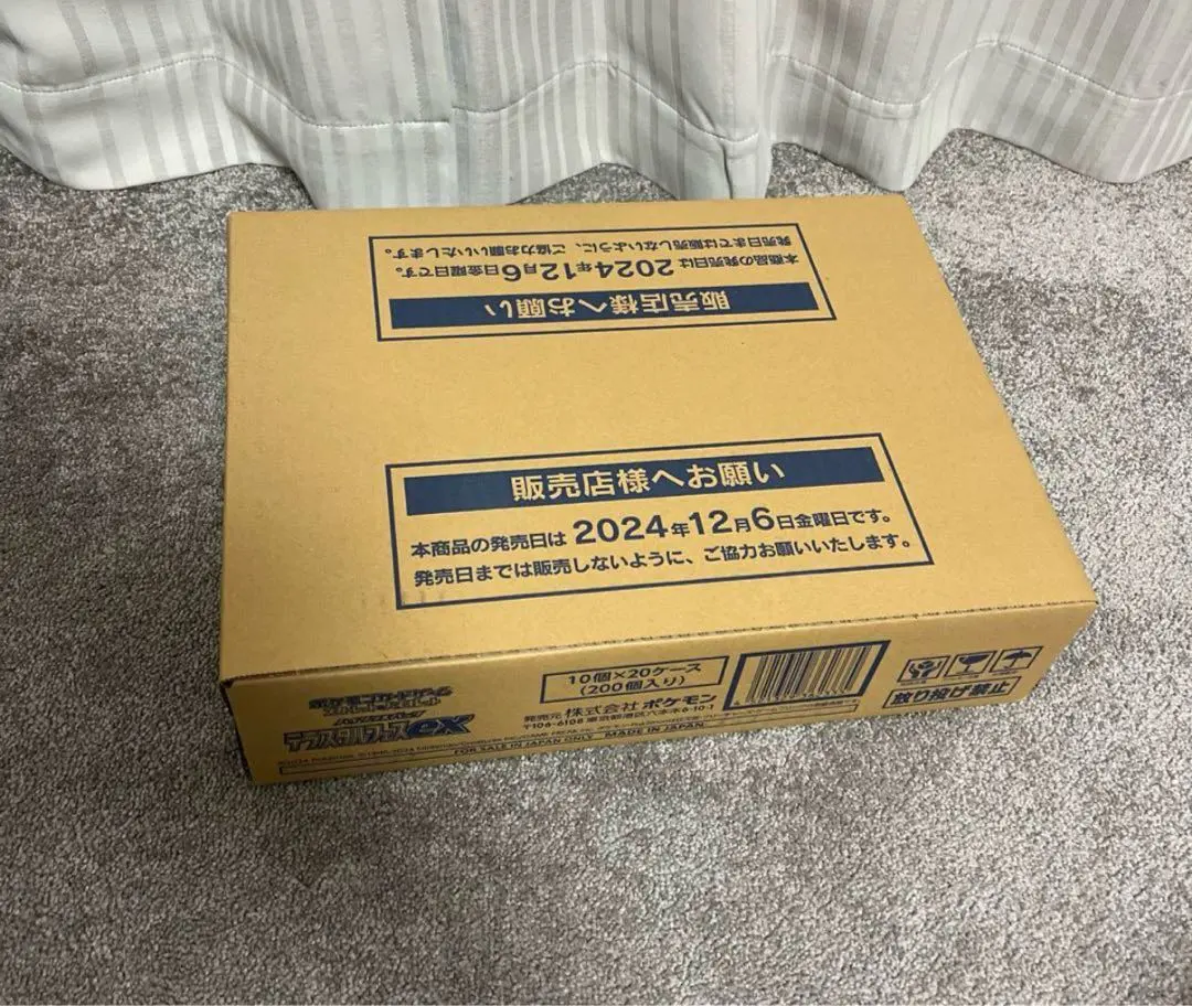 2026年最新】カートン テラスタルフェスの人気アイテム - メルカリ