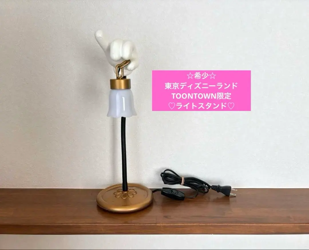 2026年最新】ミッキーの手 スタンドランプの人気アイテム - メルカリ