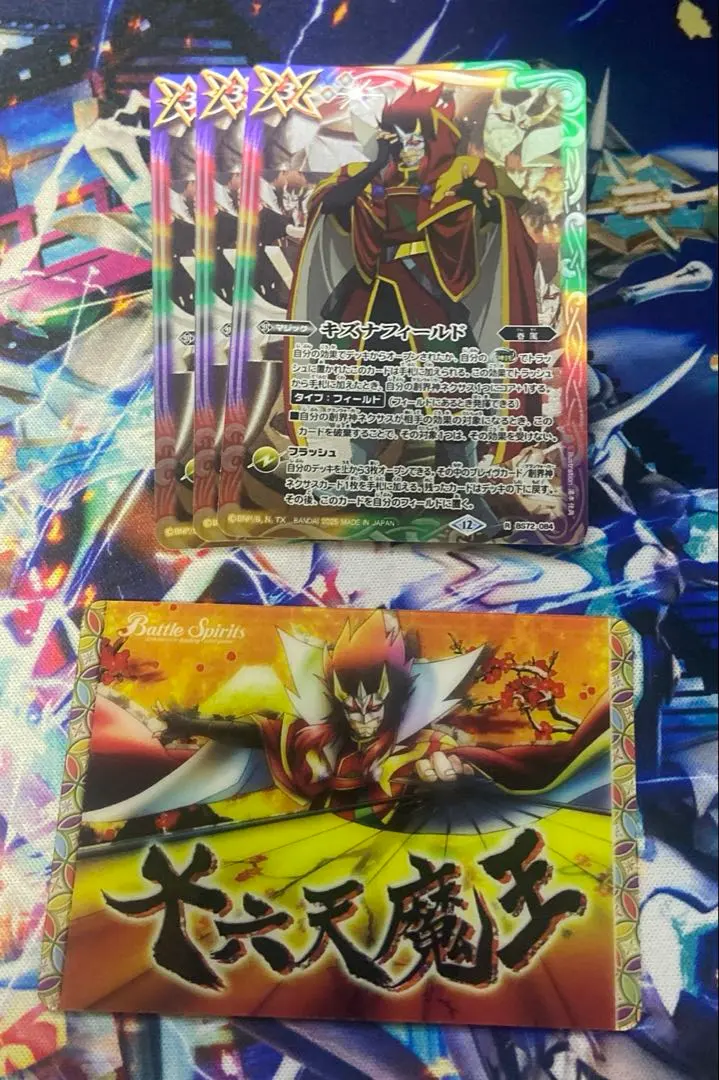 2026年最新】天魔信長 バトルスピリッツの人気アイテム - メルカリ