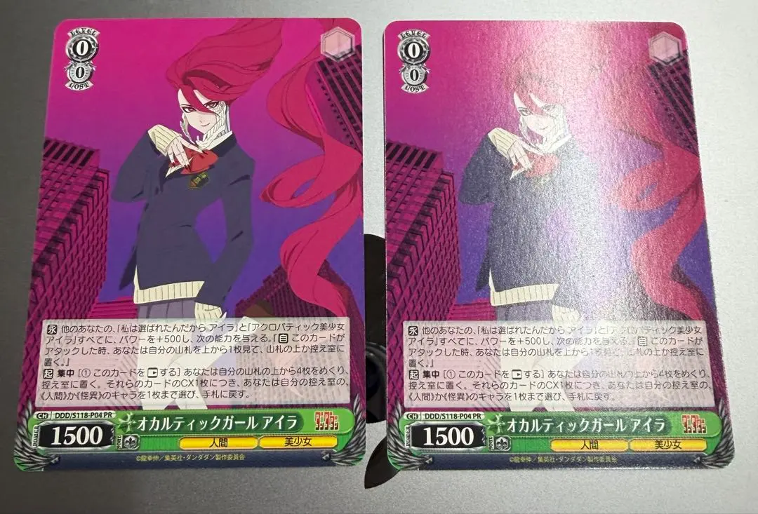 2026年最新】オカルティックサマーバトルの人気アイテム - メルカリ